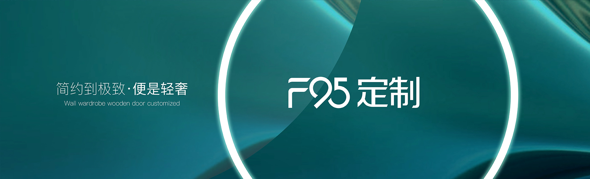 品牌文化