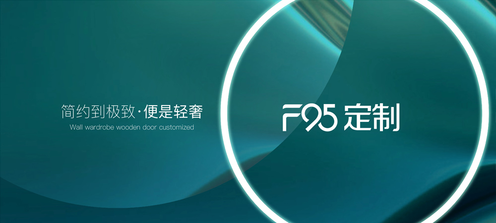 品牌文化